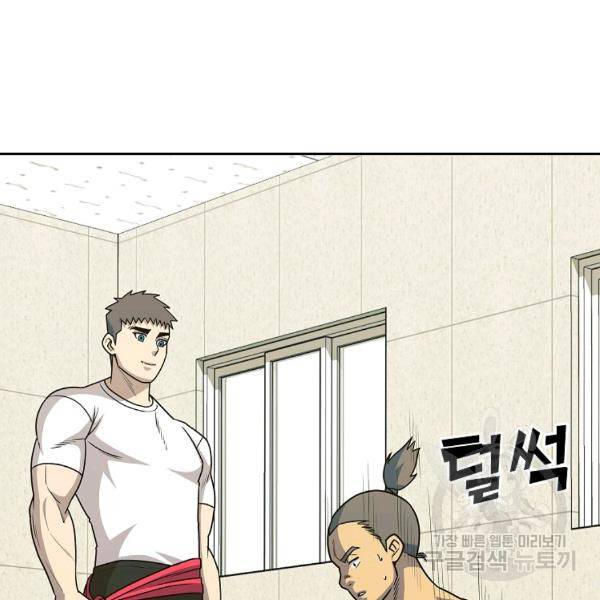 씨름의 희열 22화 112