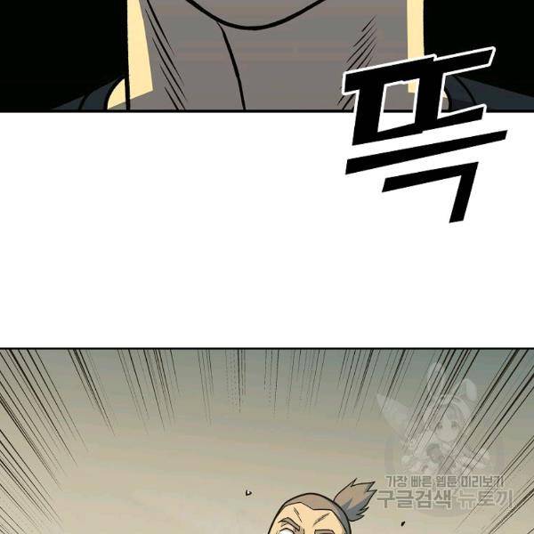 씨름의 희열 22화 120