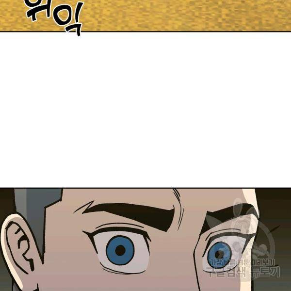 씨름의 희열 22화 125