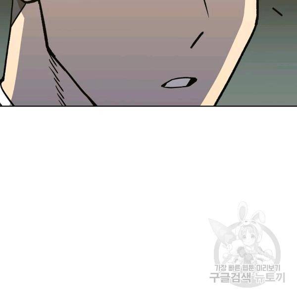 씨름의 희열 22화 126
