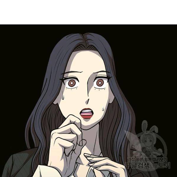 씨름의 희열 22화 127
