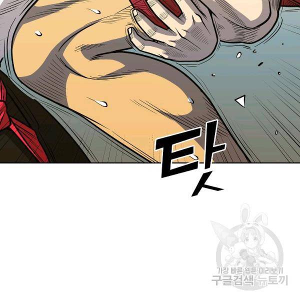 씨름의 희열 22화 132
