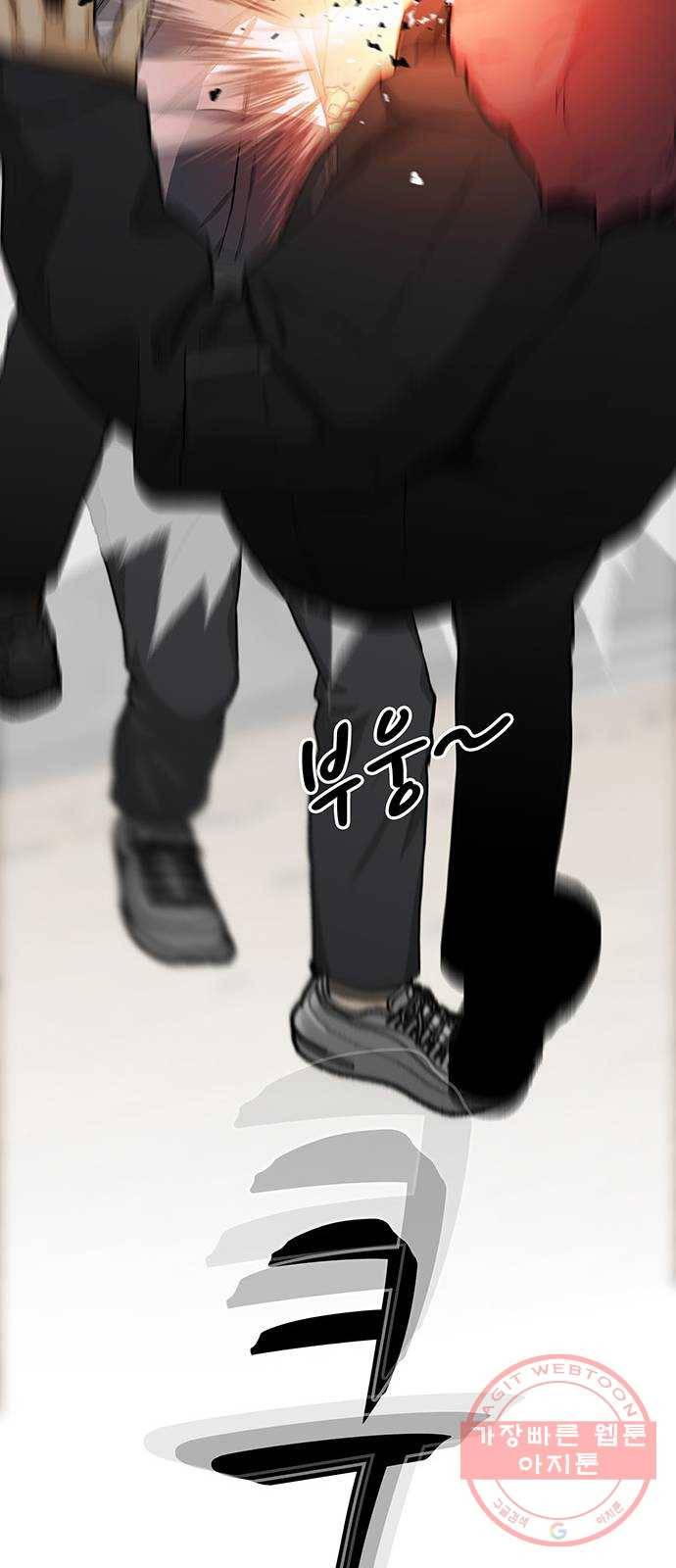 쌈빡 21화 27