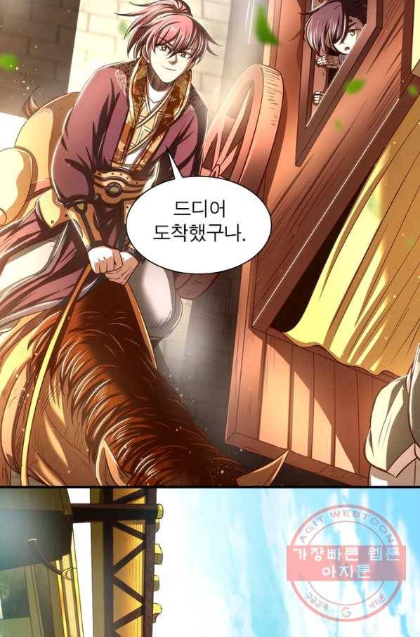 소르골 전기:천년전쟁 187화 4