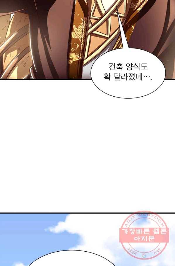 소르골 전기:천년전쟁 187화 8