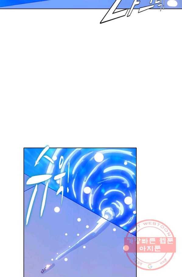 백련성신 566화 3