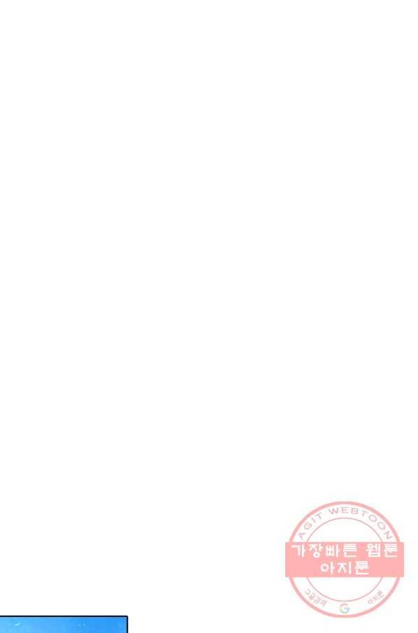 백련성신 566화 13
