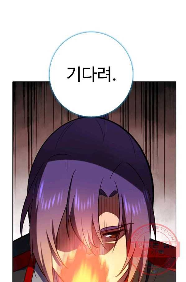 백련성신 566화 24