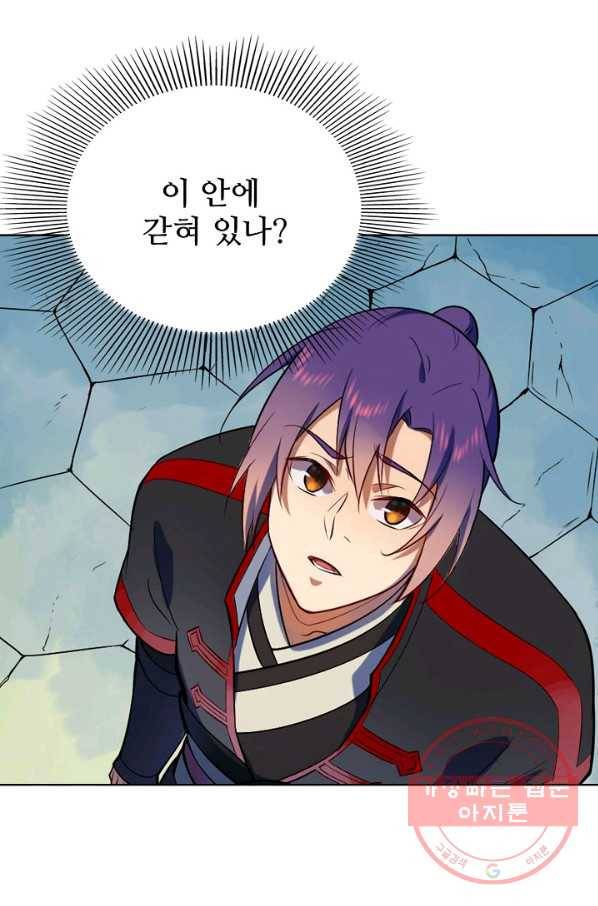 백련성신 566화 42