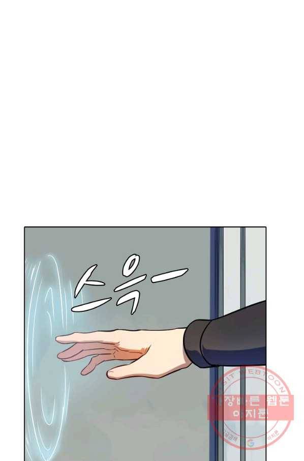 백련성신 566화 45