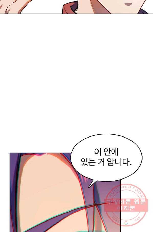 백련성신 566화 50