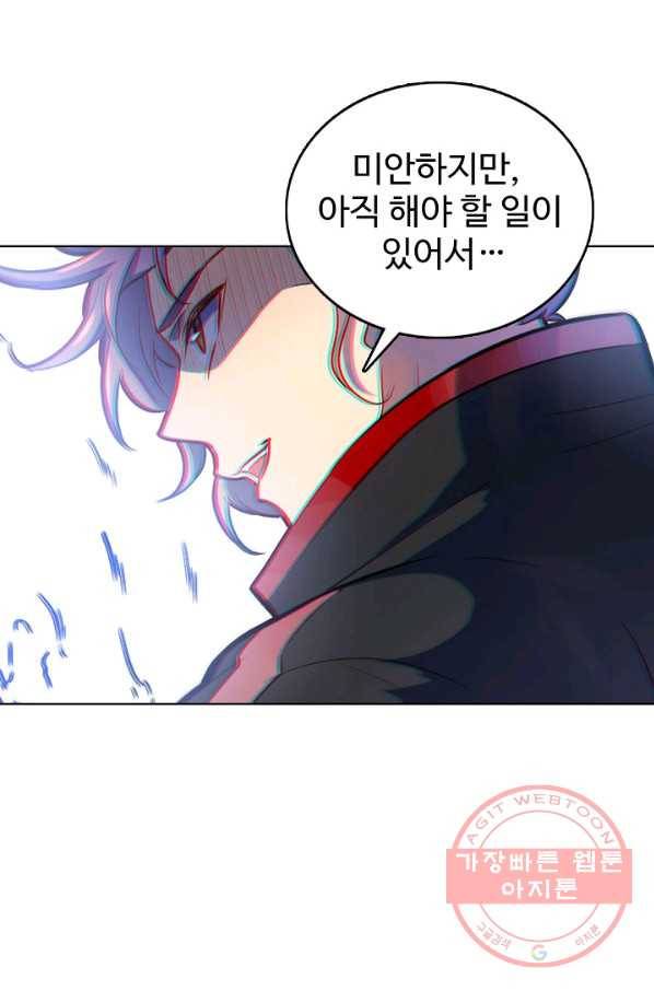 백련성신 566화 68