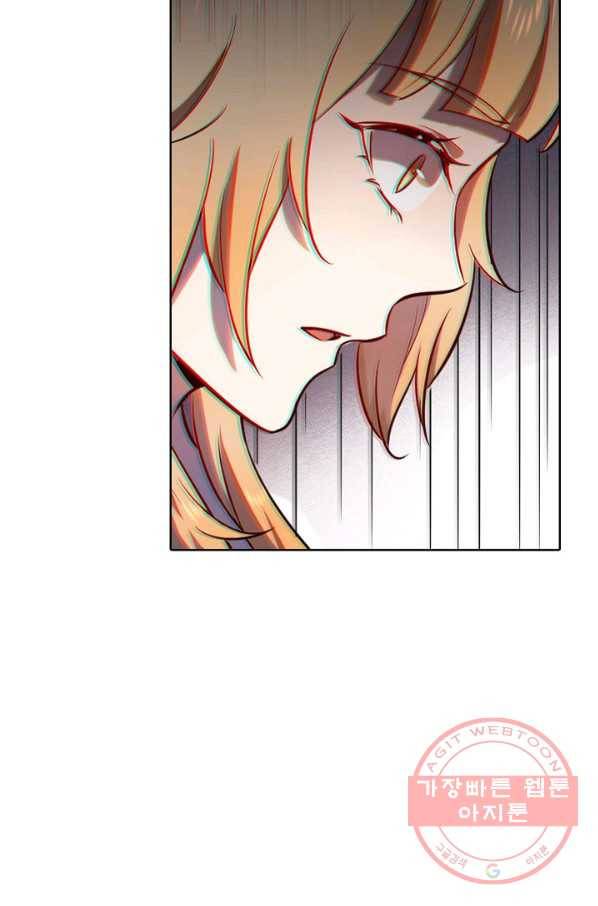 백련성신 566화 72