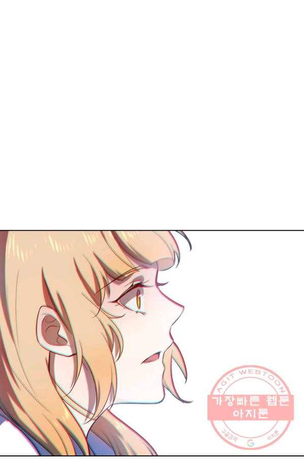 백련성신 566화 74
