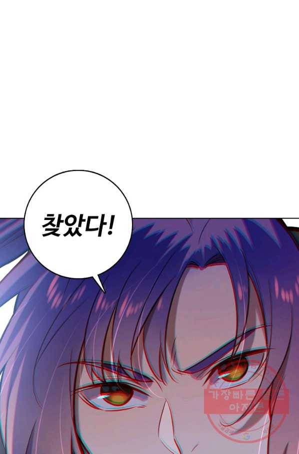 백련성신 566화 76
