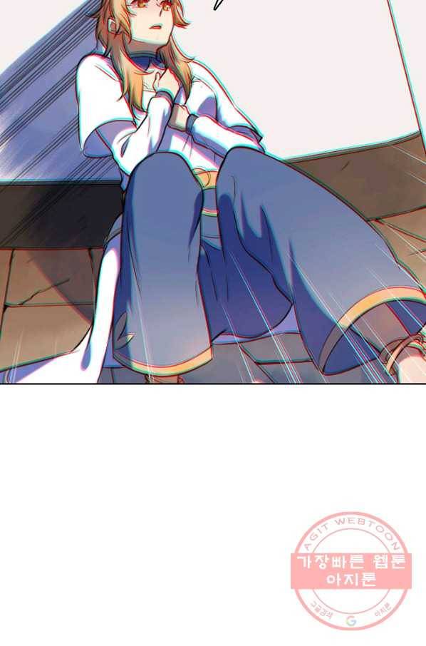 백련성신 566화 78