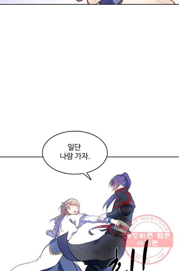백련성신 566화 91