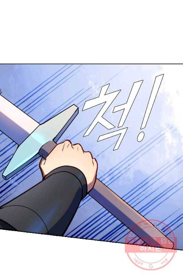 백련성신 566화 94