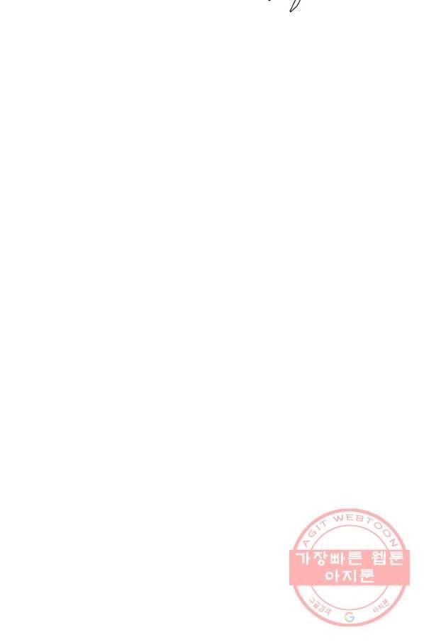 백련성신 566화 98