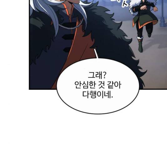 최후의 금빛아이 35화 23