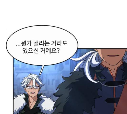 최후의 금빛아이 35화 31