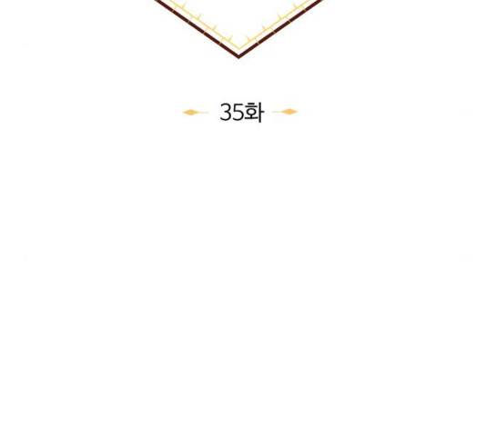 최후의 금빛아이 35화 41