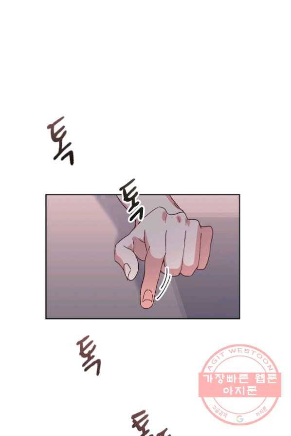 내게 딱인 너 4화 1