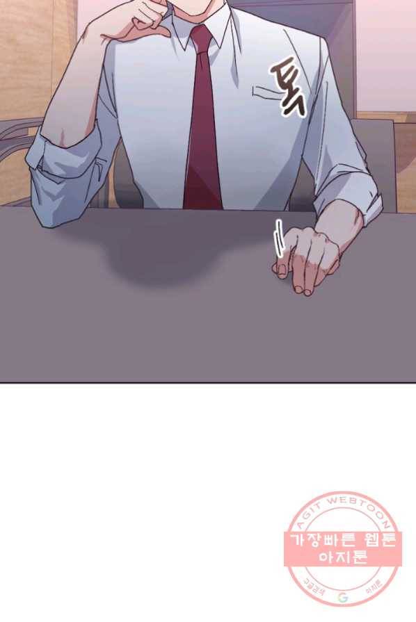 내게 딱인 너 4화 3