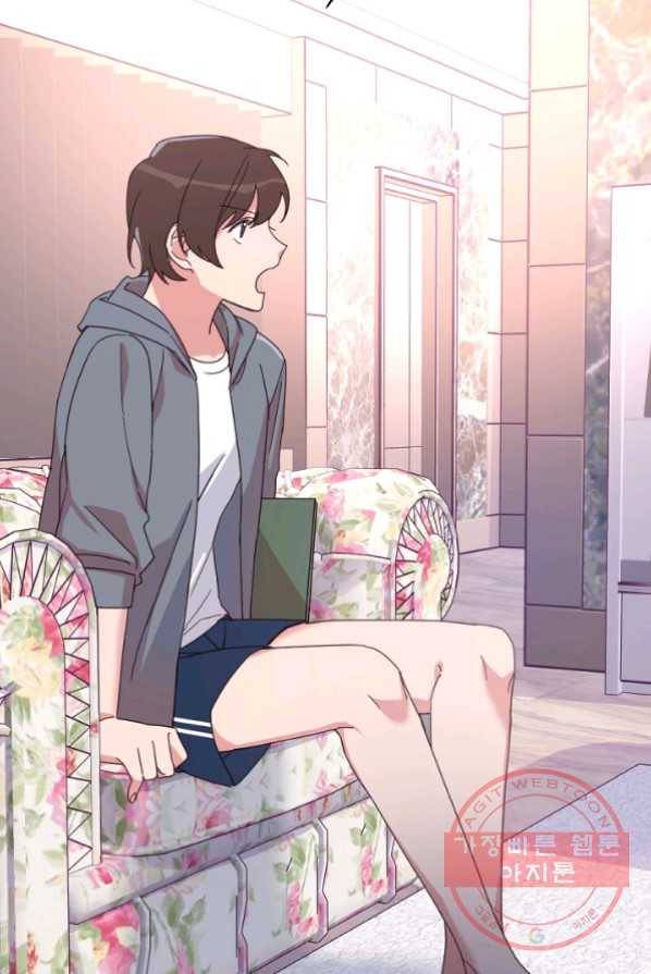 내게 딱인 너 4화 27