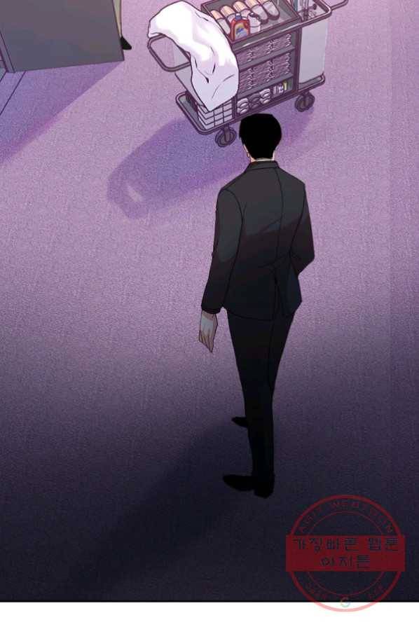 내게 딱인 너 4화 49