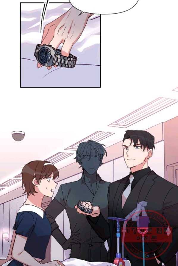 내게 딱인 너 4화 54