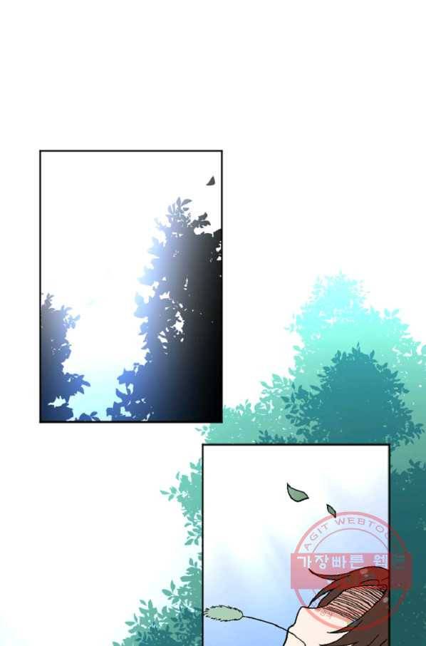 전왕 3화 형님이 이상해지셨다 13