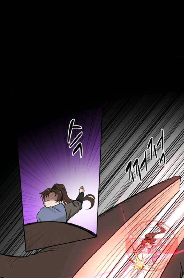전왕 3화 형님이 이상해지셨다 54