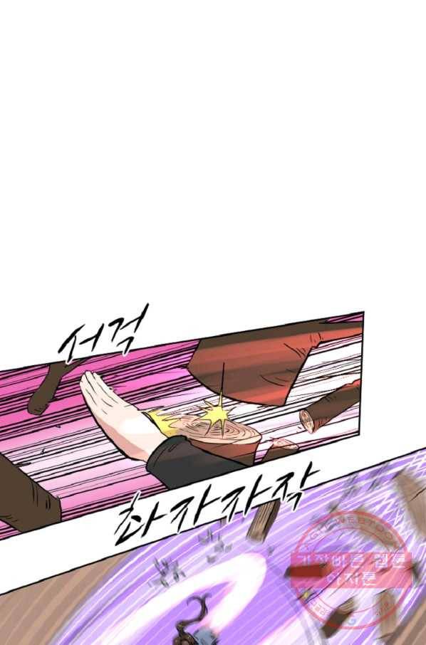 전왕 3화 형님이 이상해지셨다 57