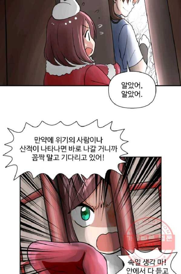 전왕 8화 안휴오흉(2) 12
