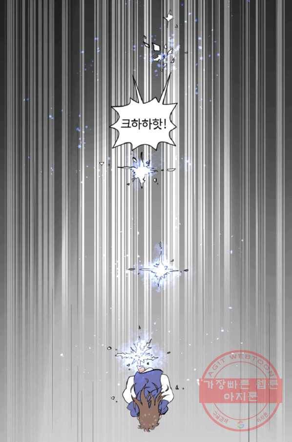 전왕 8화 안휴오흉(2) 25