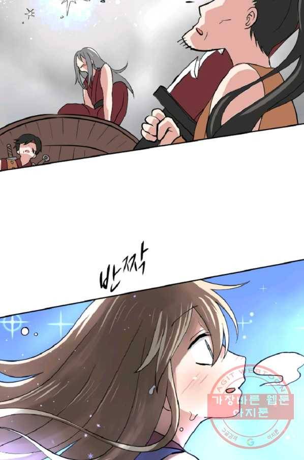 전왕 8화 안휴오흉(2) 30