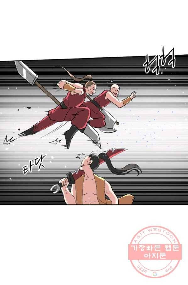 전왕 8화 안휴오흉(2) 33