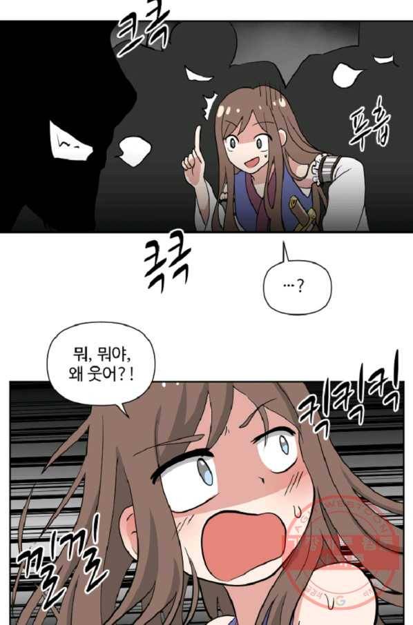 전왕 8화 안휴오흉(2) 52