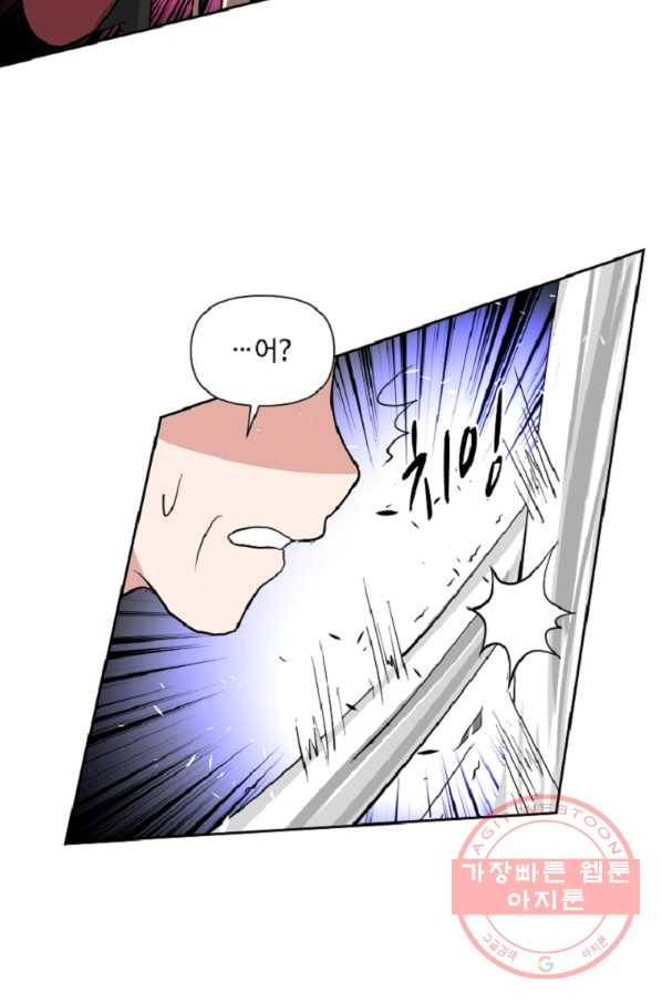 전왕 8화 안휴오흉(2) 71
