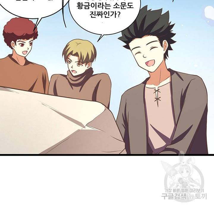 오늘부터 성주 157화 13