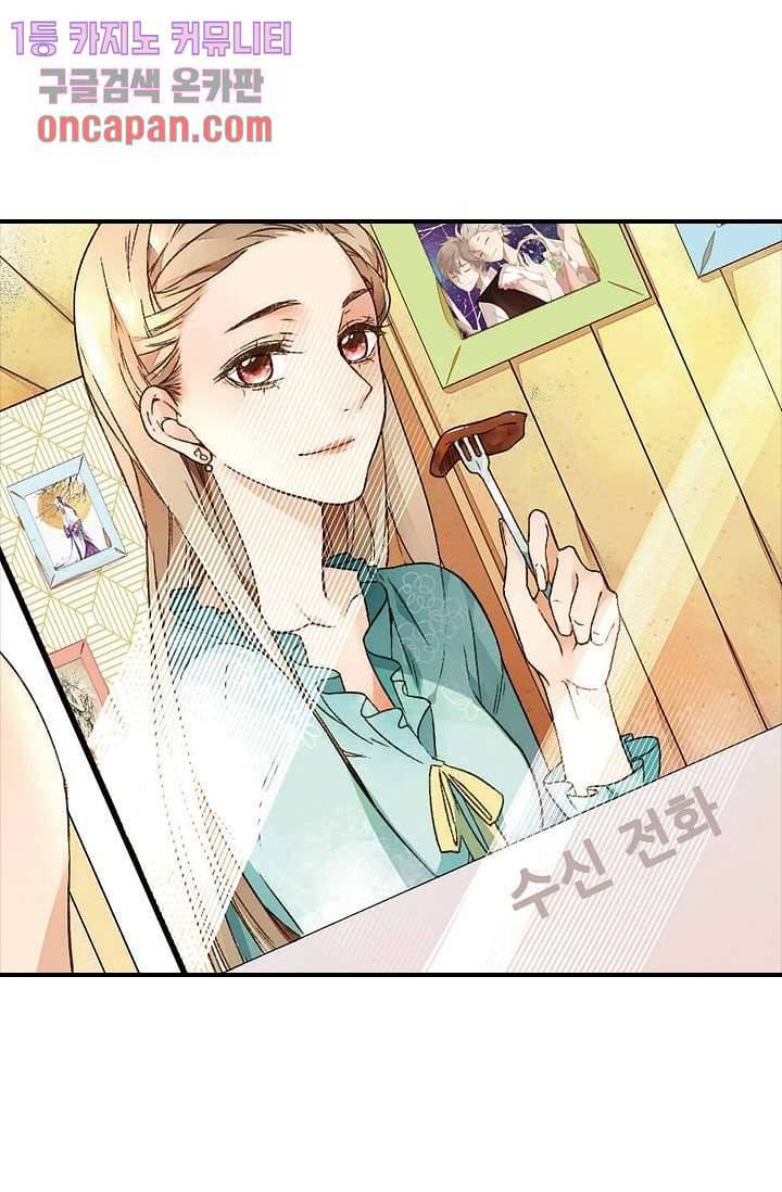 사랑은 앵초색 11화 35