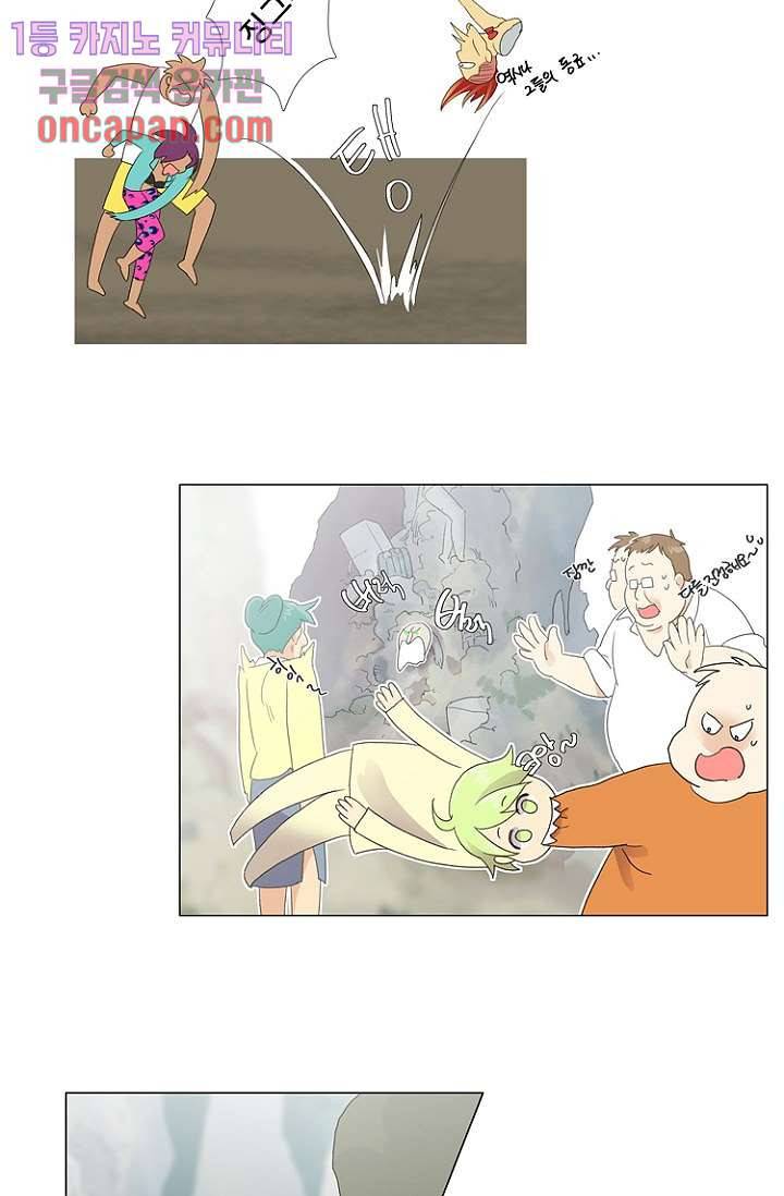 조난! 에로로 16화 18