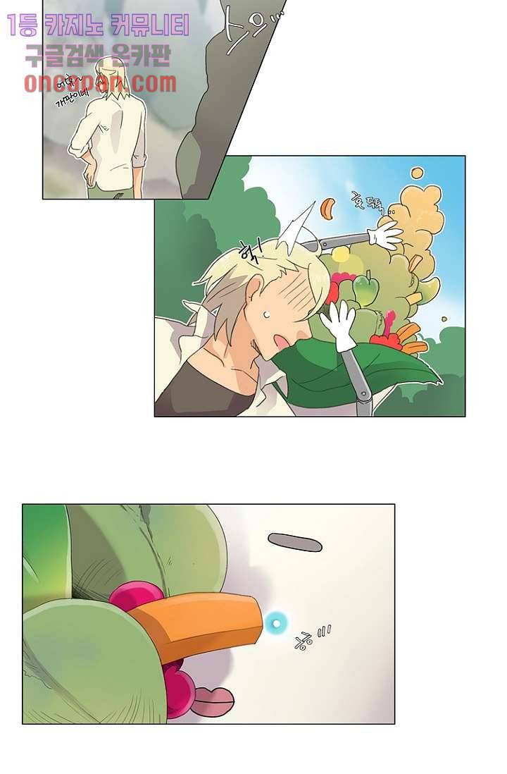 조난! 에로로 16화 19