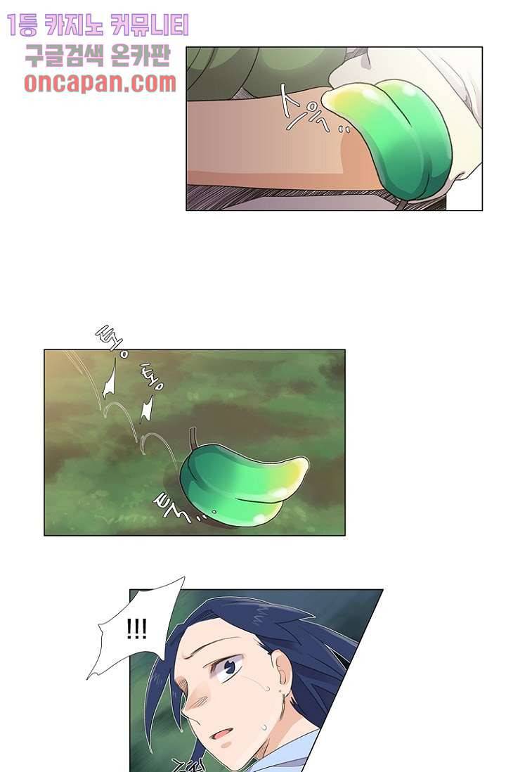 조난! 에로로 16화 35