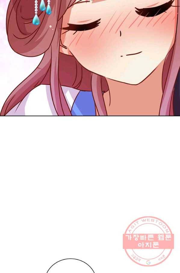 전하는 나만 미워해 214화 4