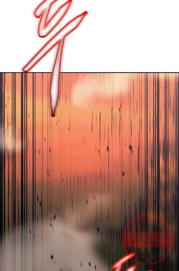 오늘부터 플레이어 37화 23