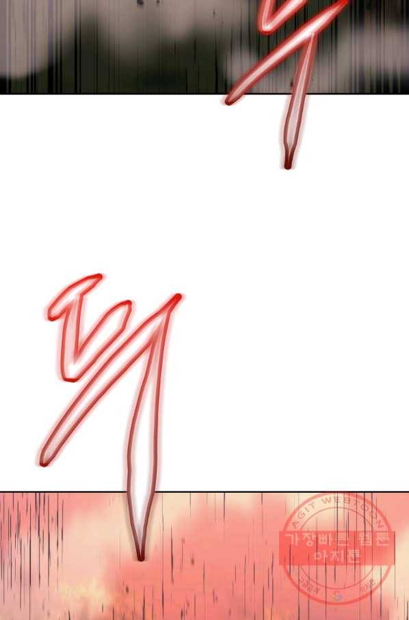 오늘부터 플레이어 37화 24