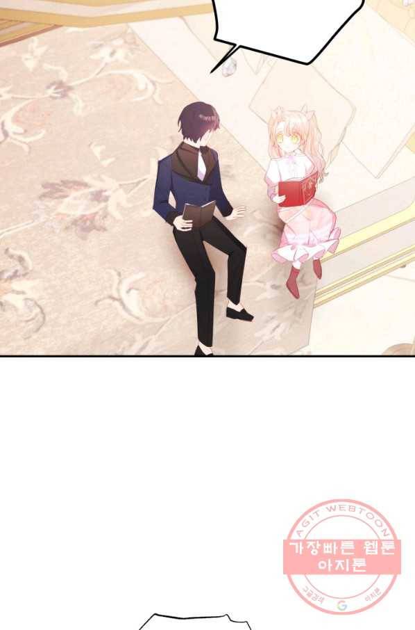 베이비 드래곤 36화 2