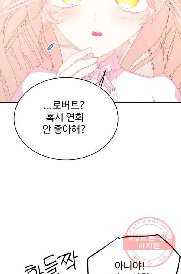 베이비 드래곤 36화 10
